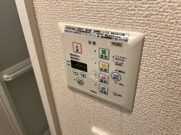 アーク土山の物件内観写真